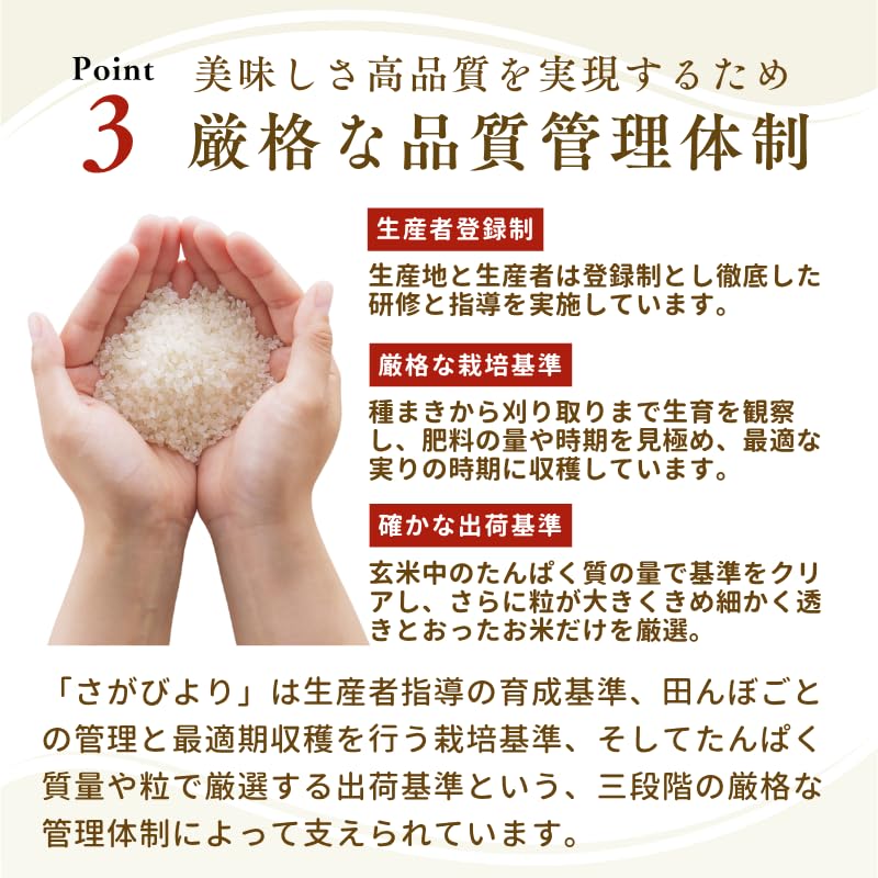 Amazon.co.jp: 令和7年産 15年連続特A受賞米 さがびより 1kg チャック